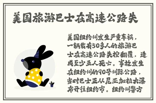 英语老师喷了我一脸乳液