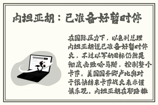 苍井空在线费观看